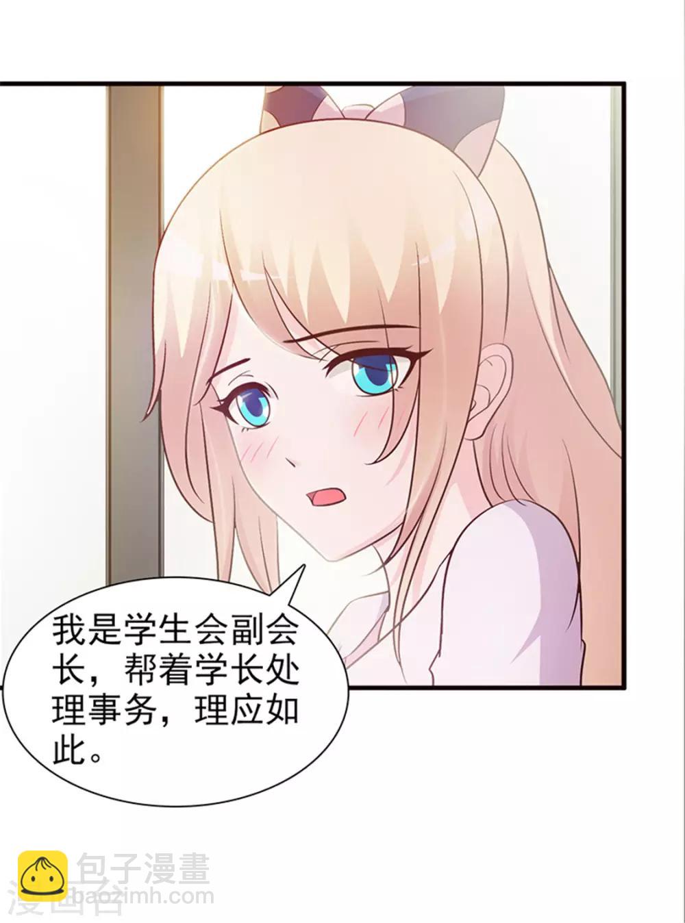 第37话 无可奉告-第37话