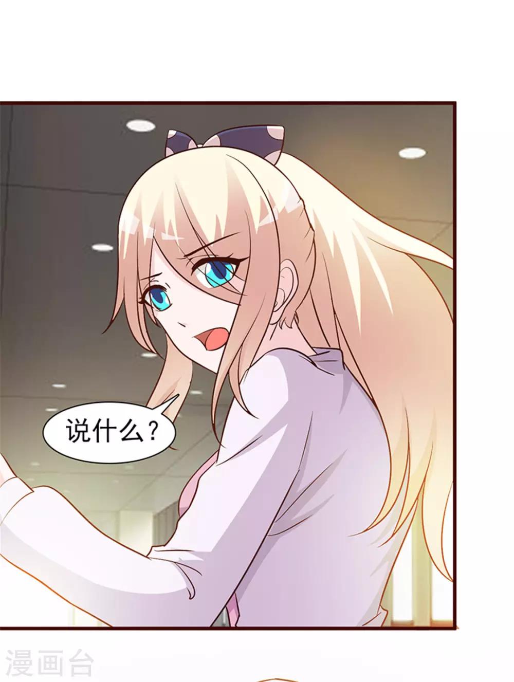 第37话 无可奉告-第37话