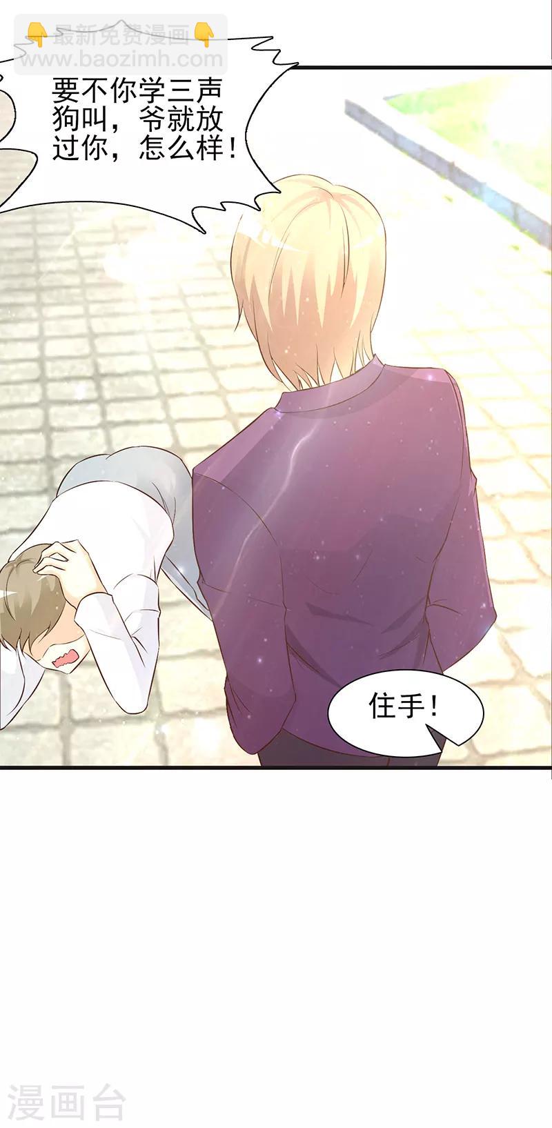 第5话 为所欲为-第5话