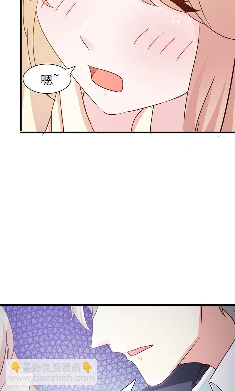 第45话 不信我-第45话