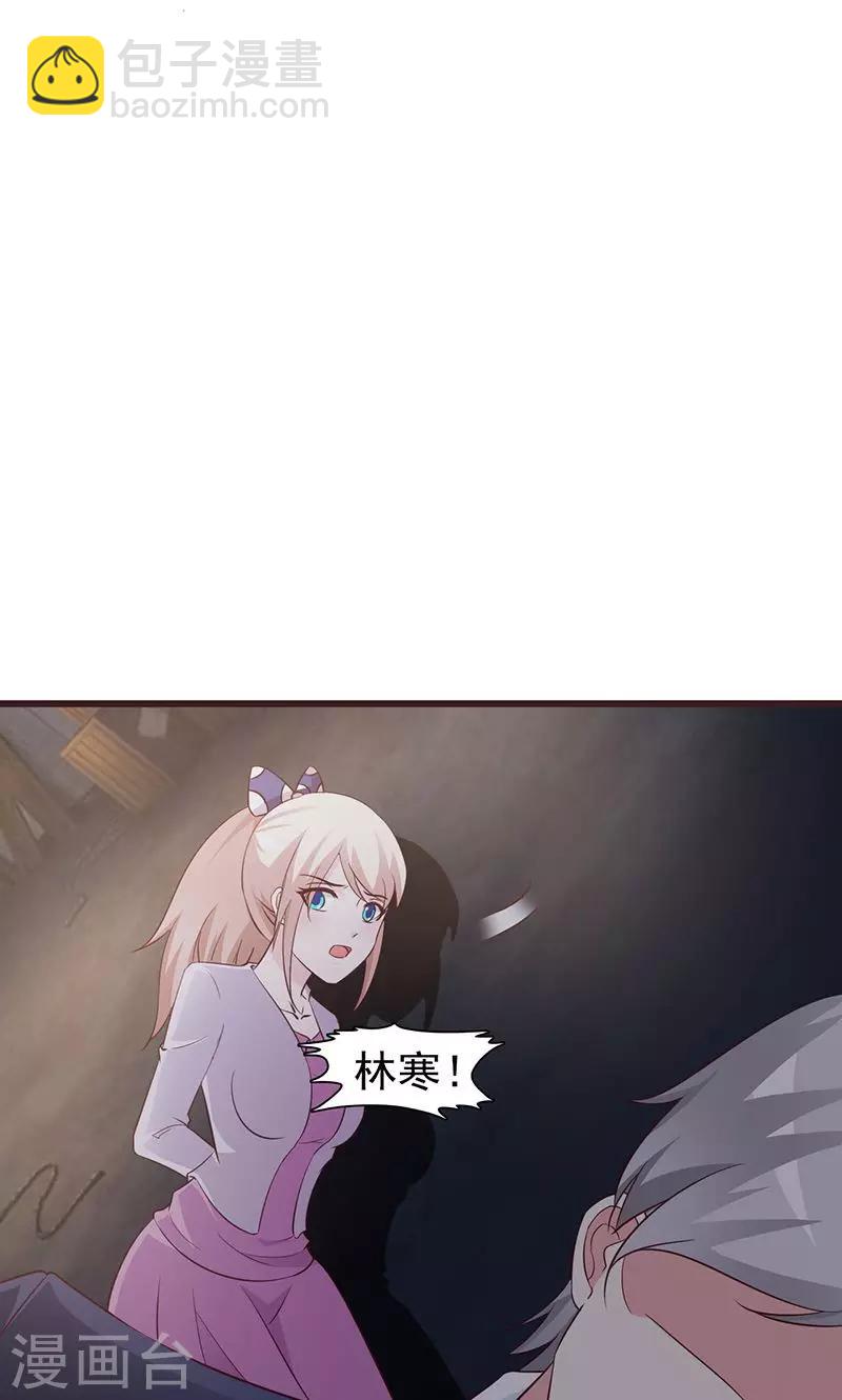 第49话 绑架-第49话