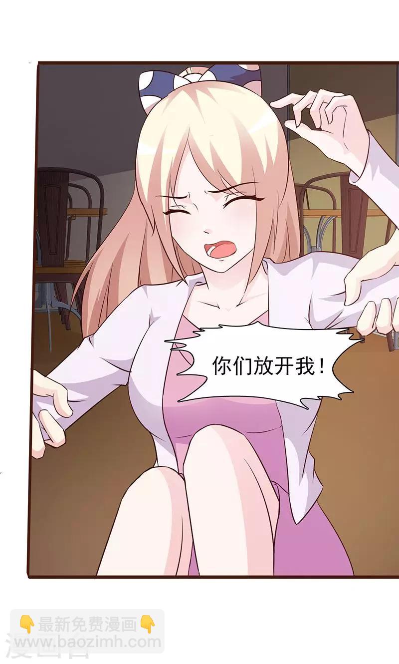 第49话 绑架-第49话