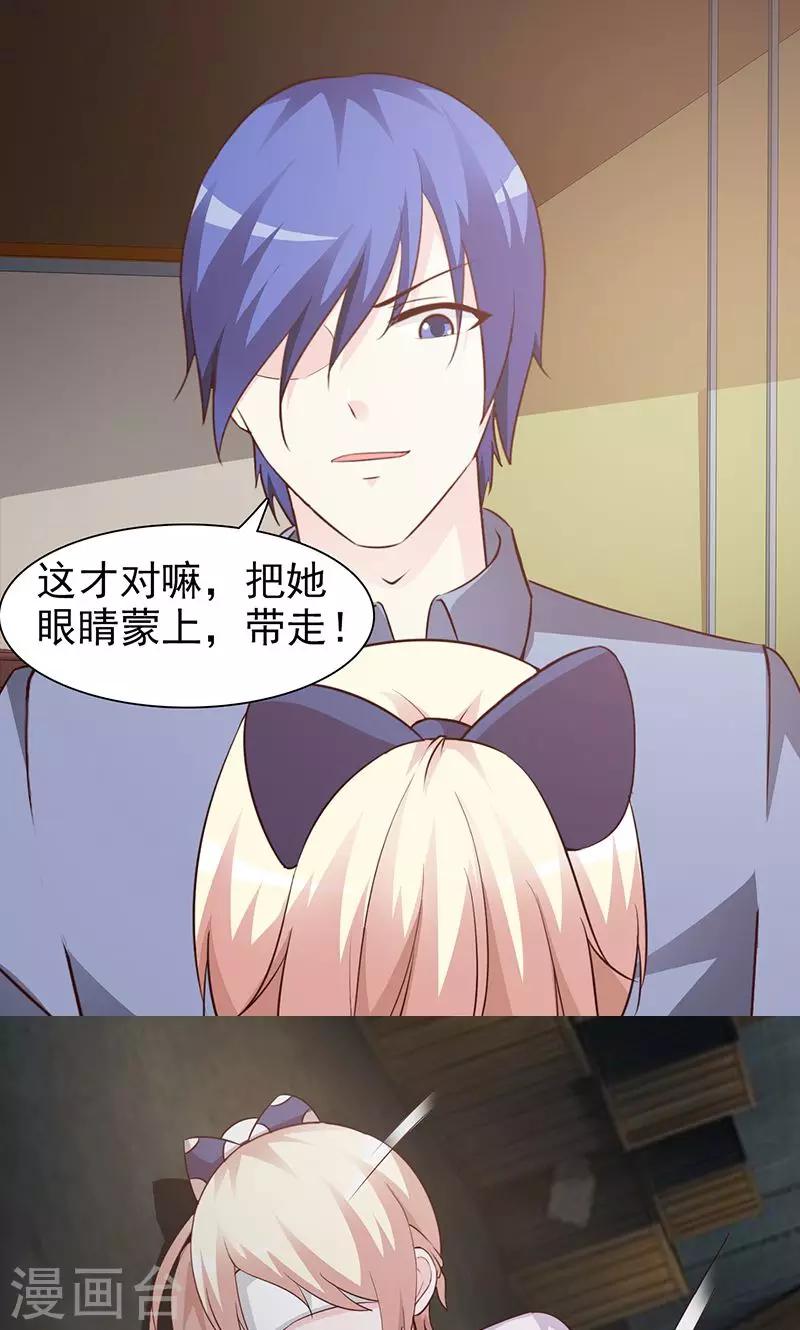 第49话 绑架-第49话