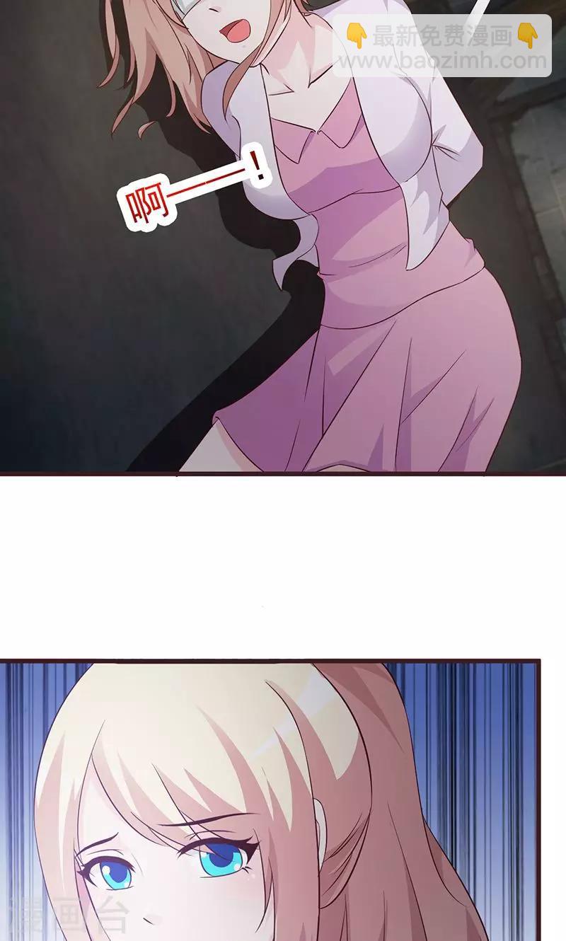 第49话 绑架-第49话