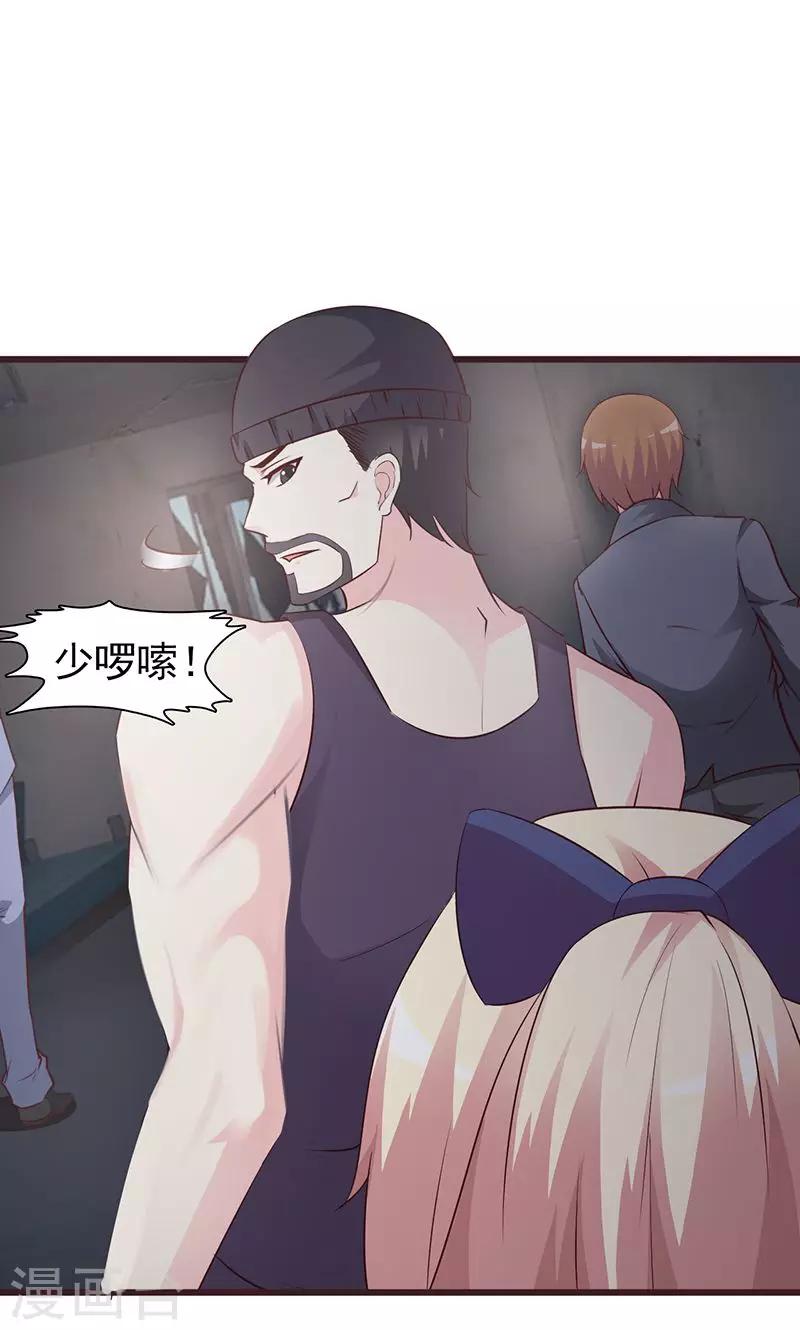 第49话 绑架-第49话