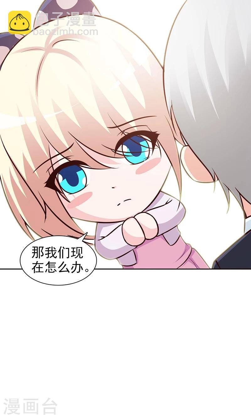 第51话 欺骗-第51话