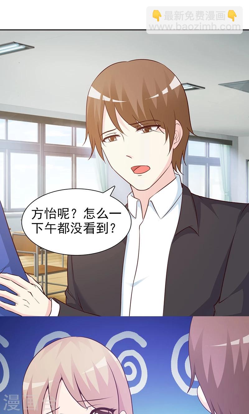 第51话 欺骗-第51话