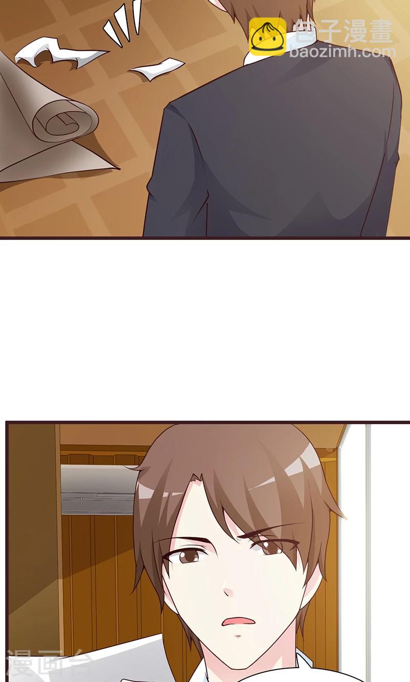 第51话 欺骗-第51话