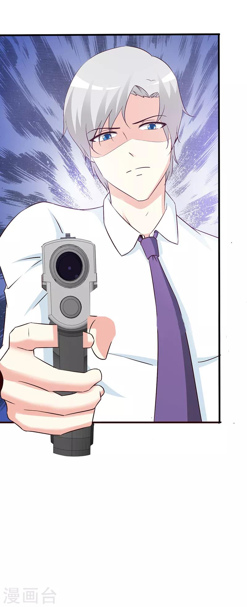 第55话 反击-第55话