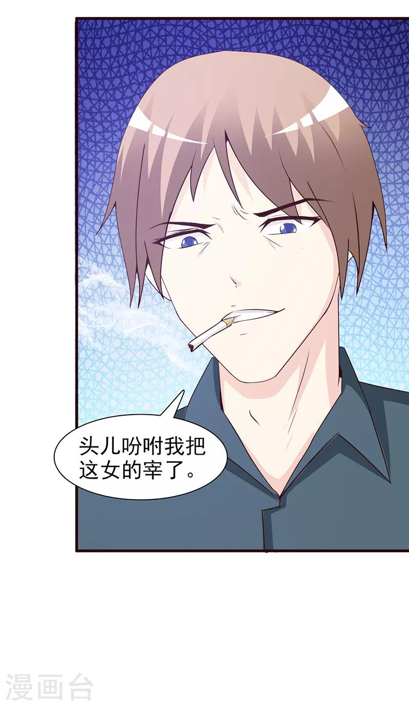 第55话 反击-第55话