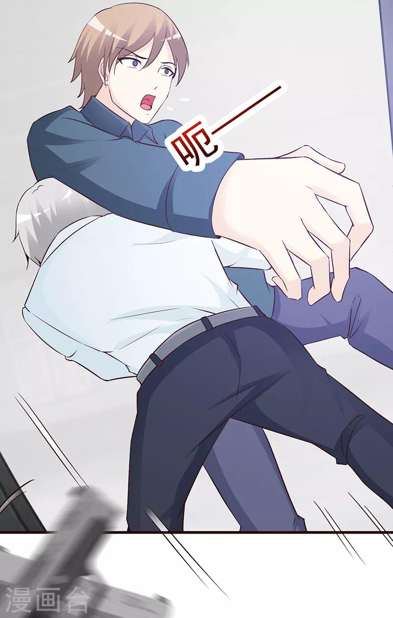 第55话 反击-第55话