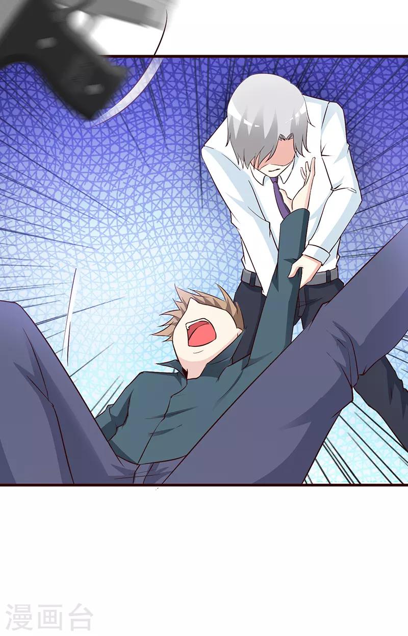 第55话 反击-第55话