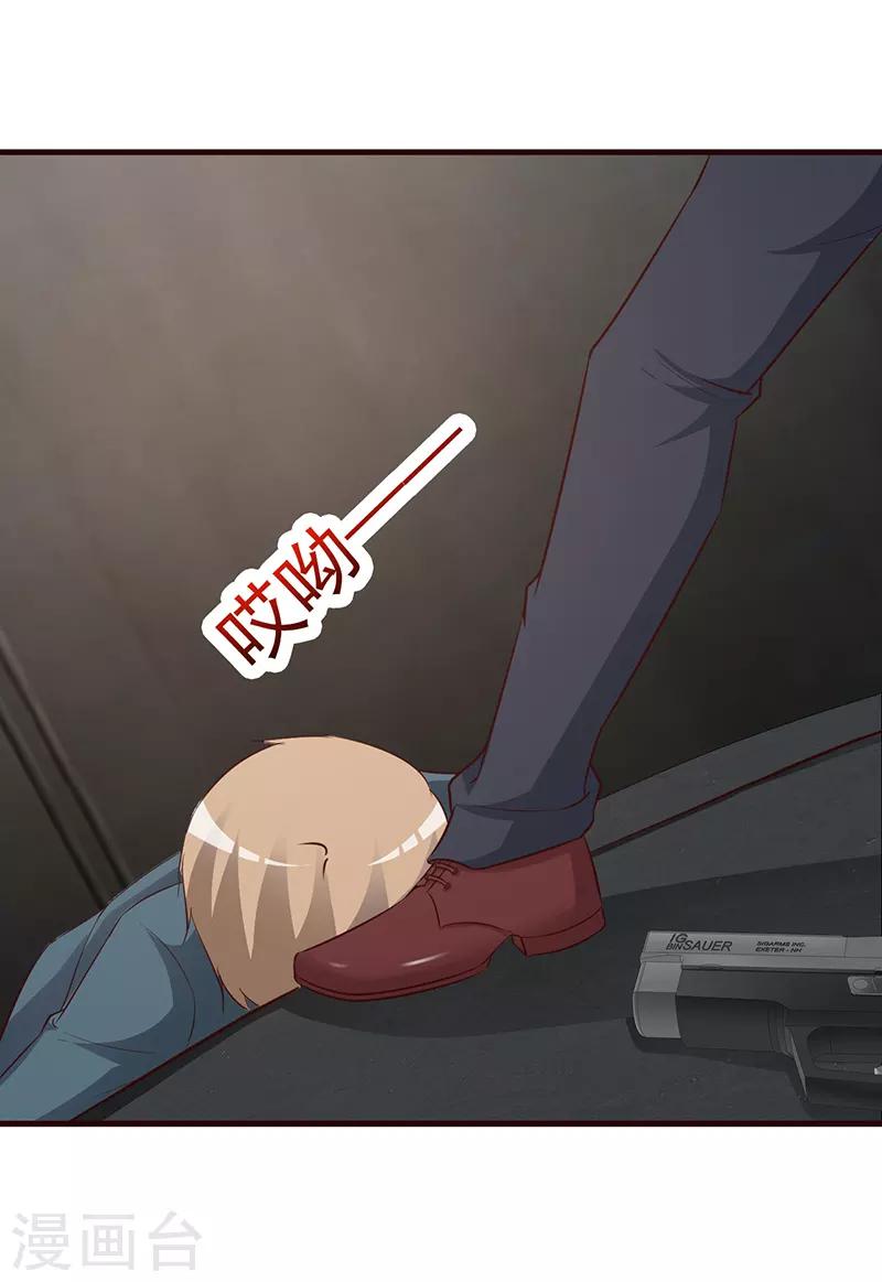 第55话 反击-第55话