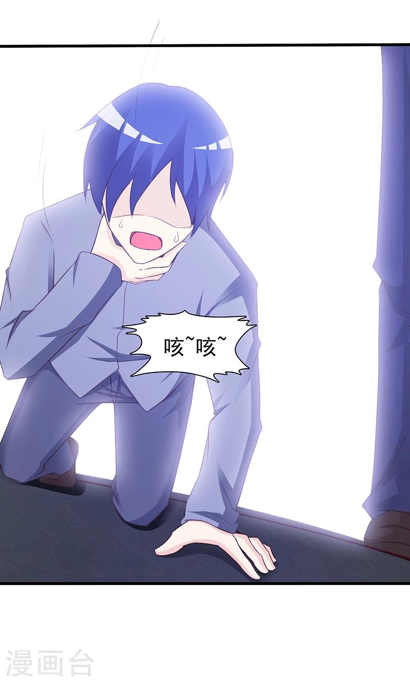 第57话 身受重伤-第57话