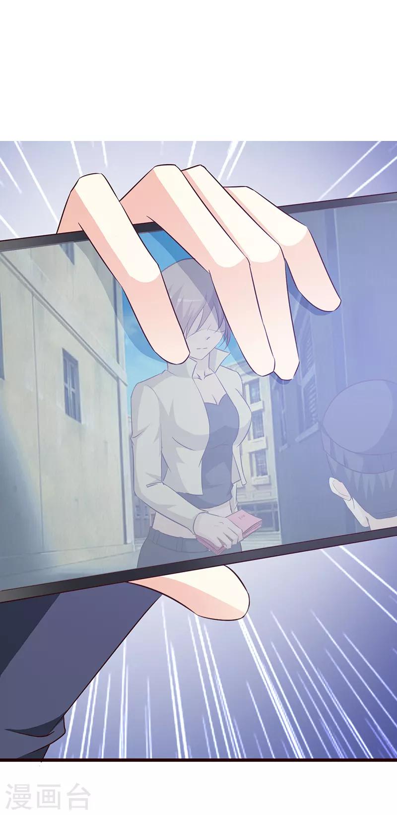 第59话 掌握证据-第59话