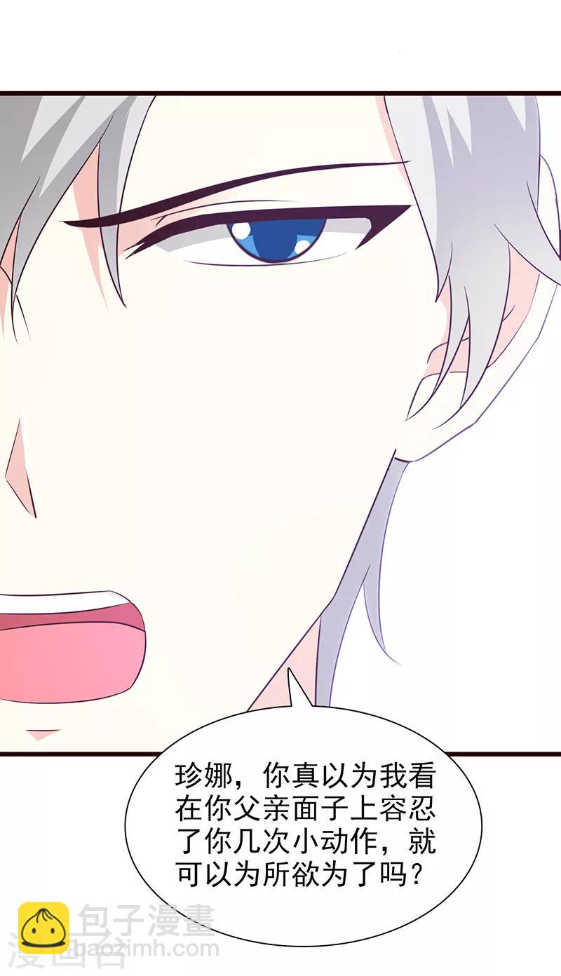 第59话 掌握证据-第59话