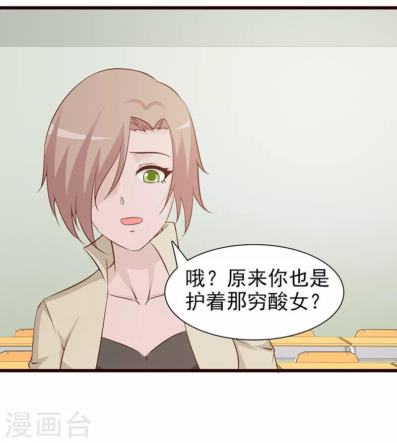 第59话 掌握证据-第59话