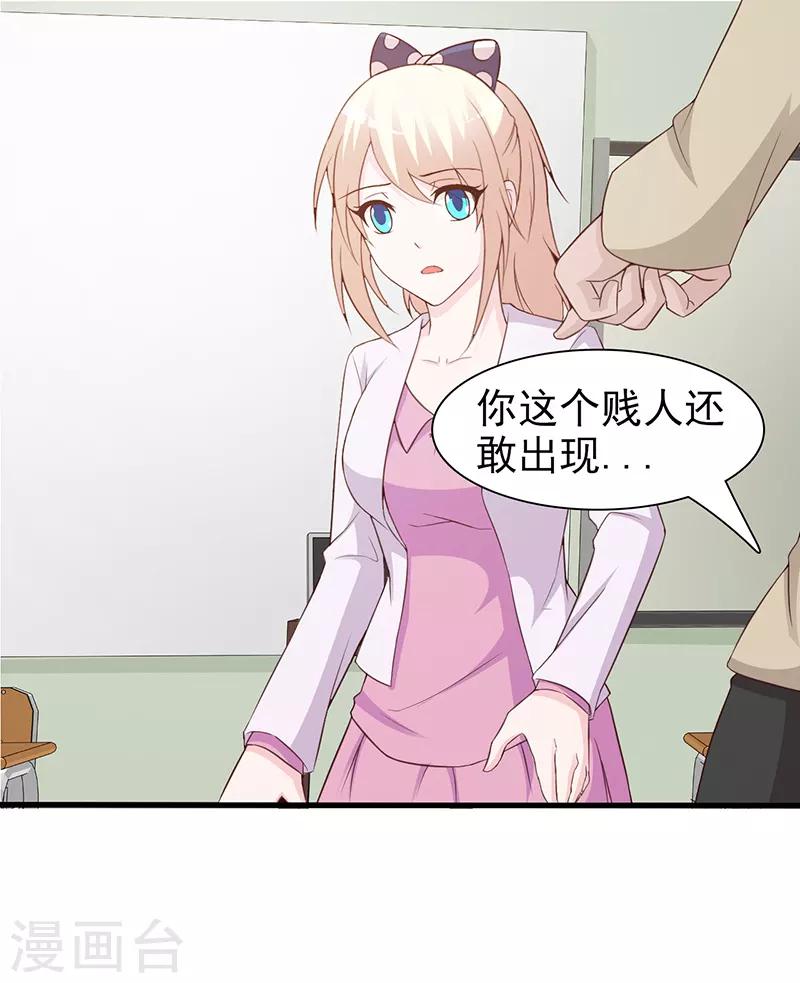 第59话 掌握证据-第59话