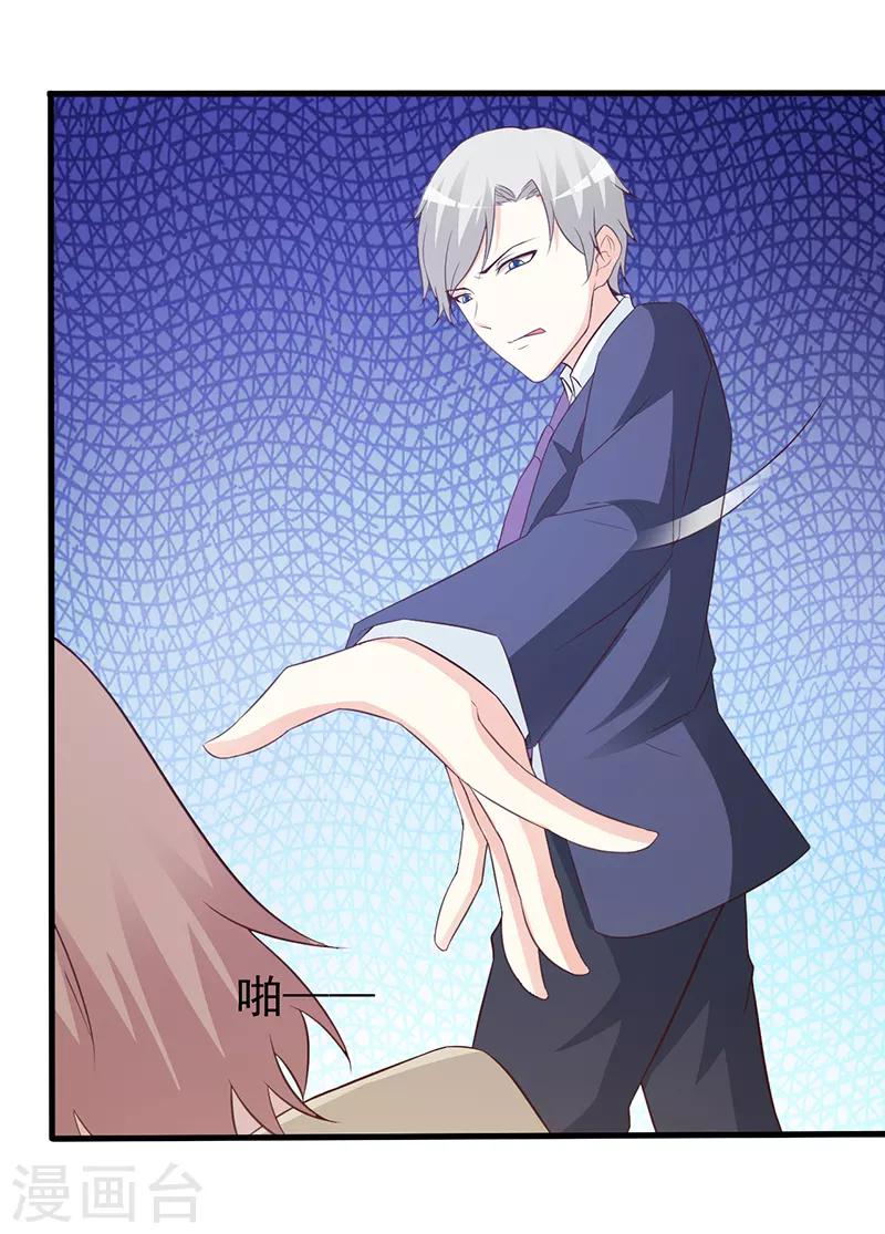 第59话 掌握证据-第59话