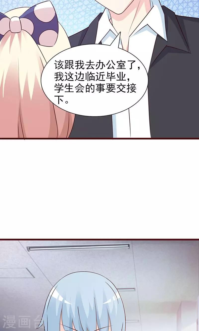 第61话 伪君子-第61话