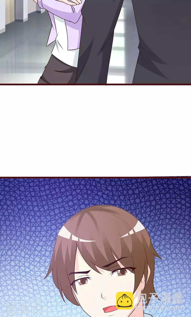 第61话 伪君子-第61话