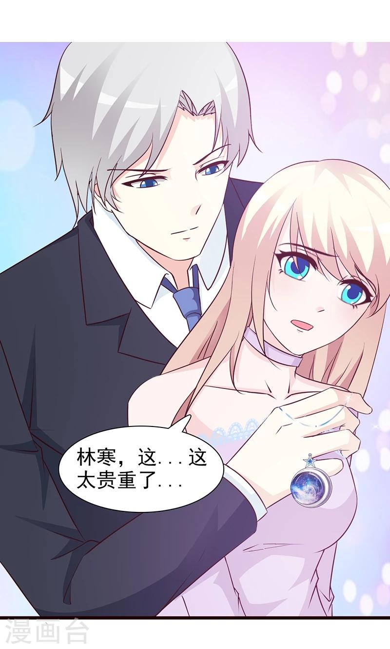 第63话 隐瞒-第63话