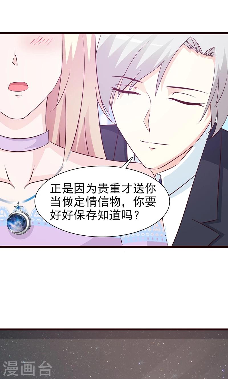 第63话 隐瞒-第63话