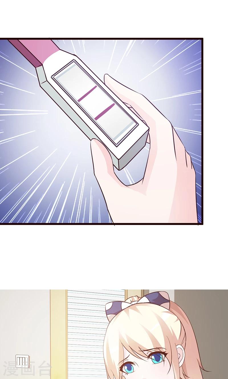 第63话 隐瞒-第63话