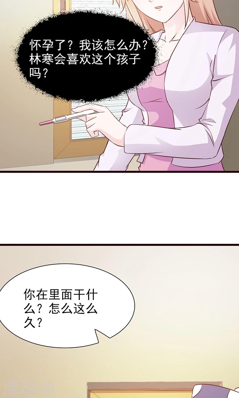 第63话 隐瞒-第63话