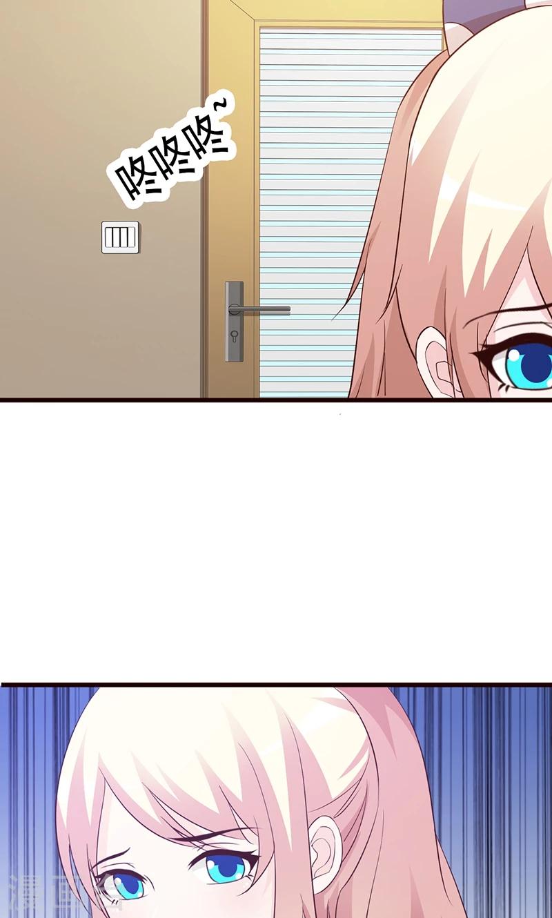 第63话 隐瞒-第63话