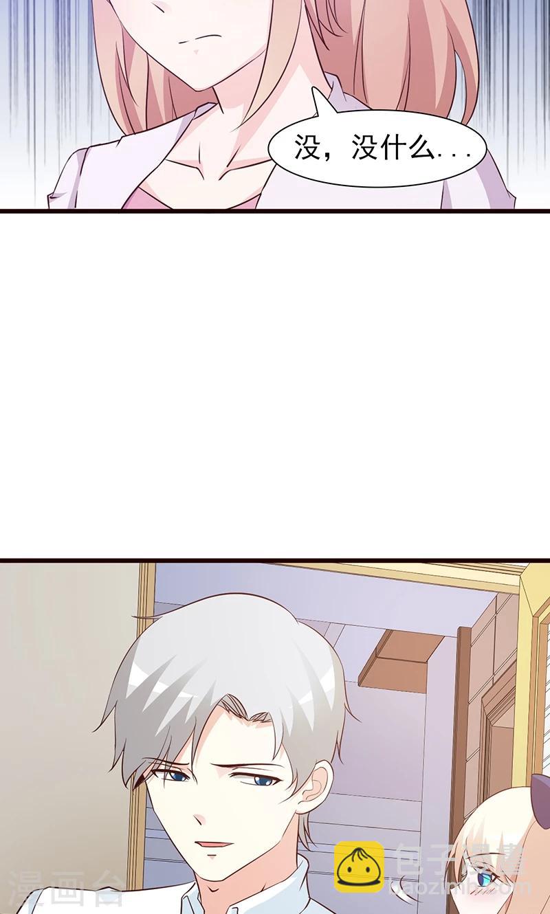 第63话 隐瞒-第63话