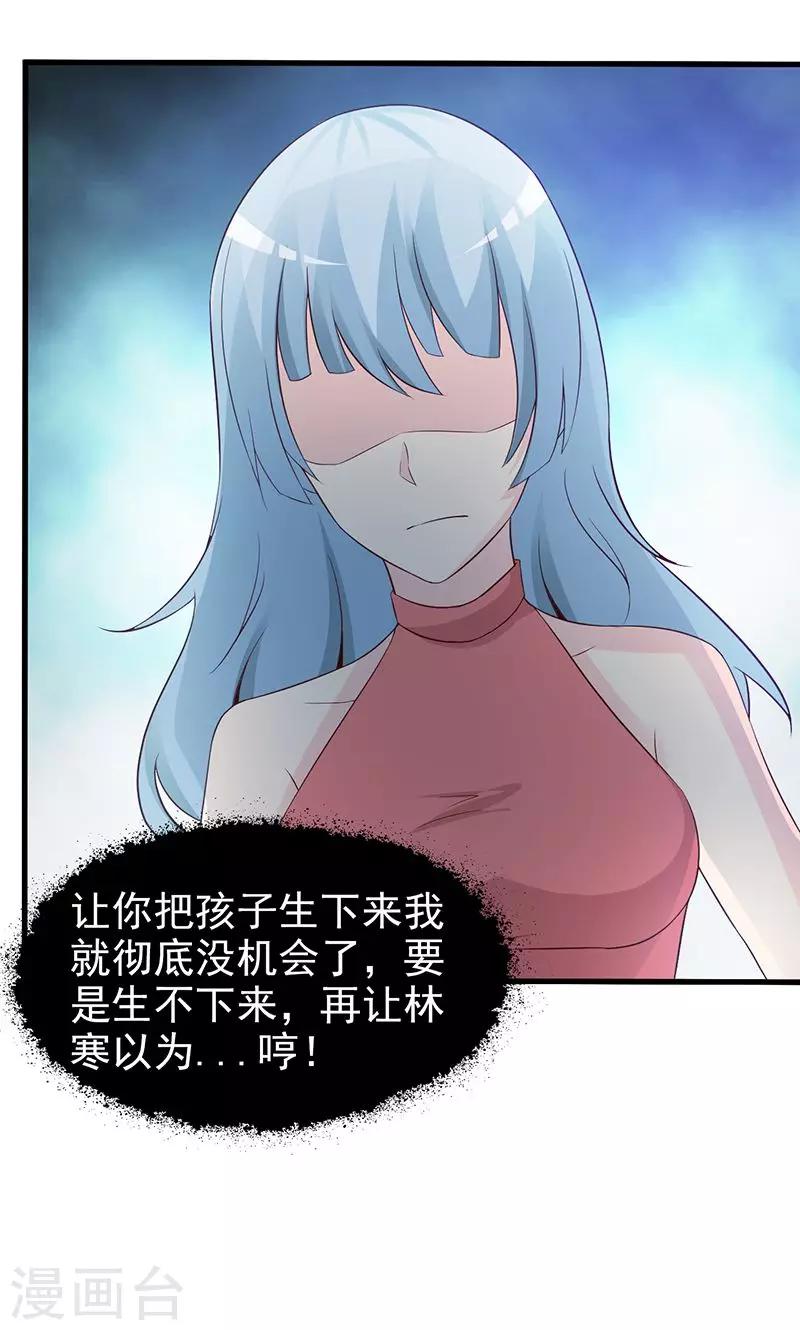 第65话 老朋友-第65话