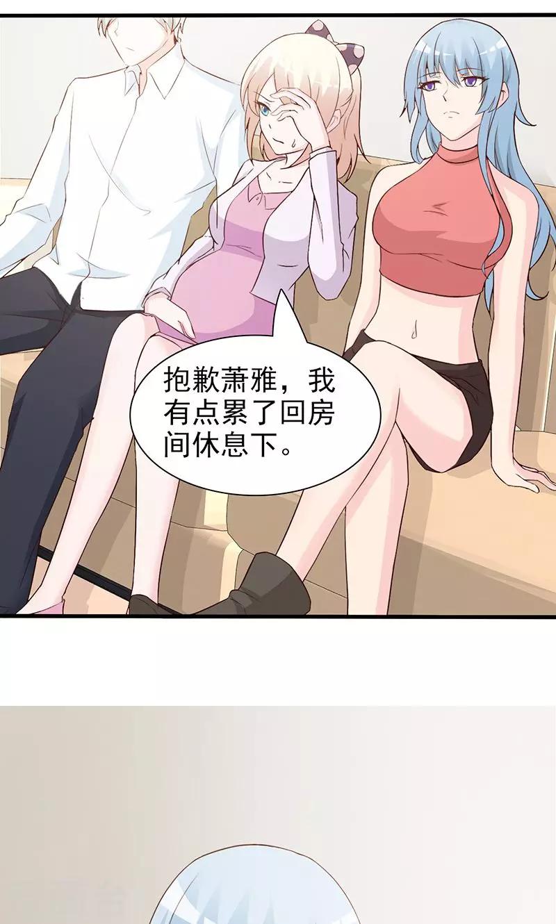 第65话 老朋友-第65话