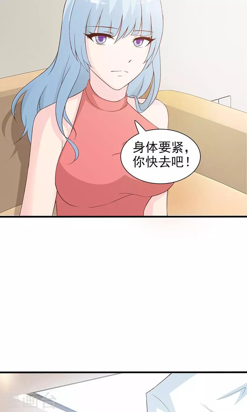 第65话 老朋友-第65话