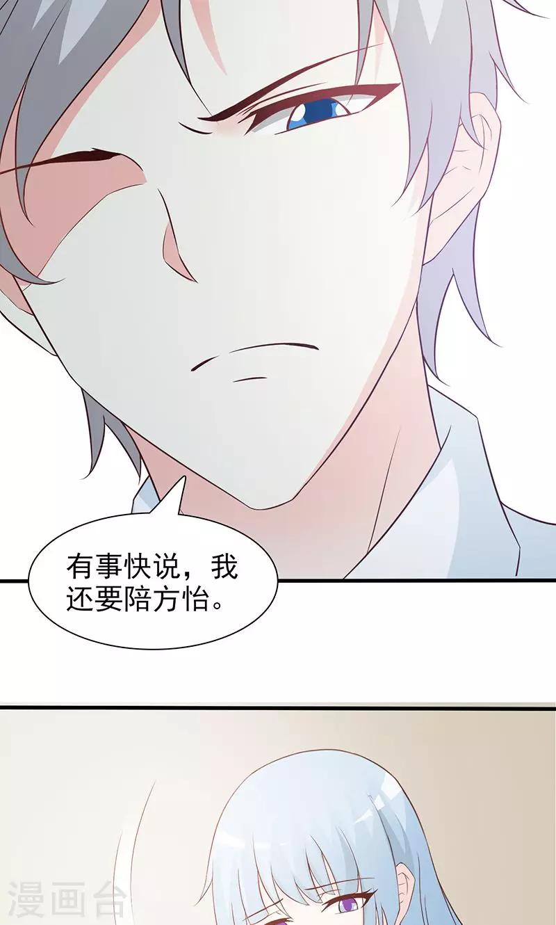 第65话 老朋友-第65话