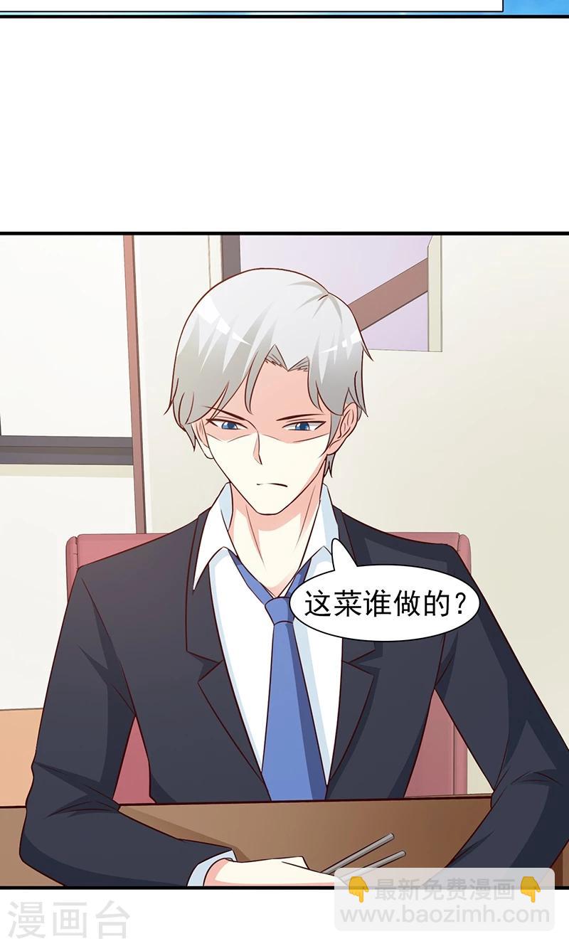 第69话 两年后-第69话