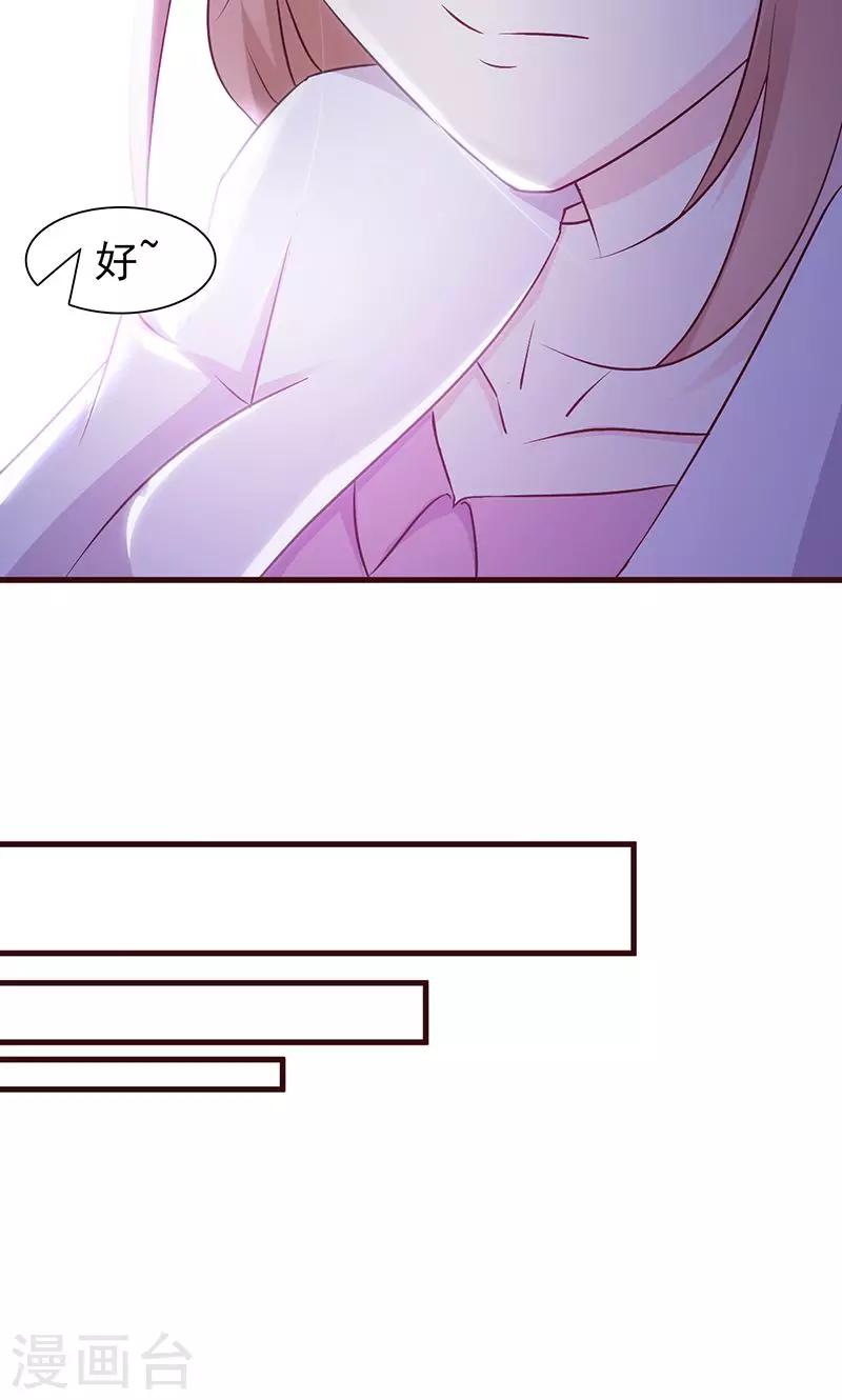 第71话 留宿-第71话