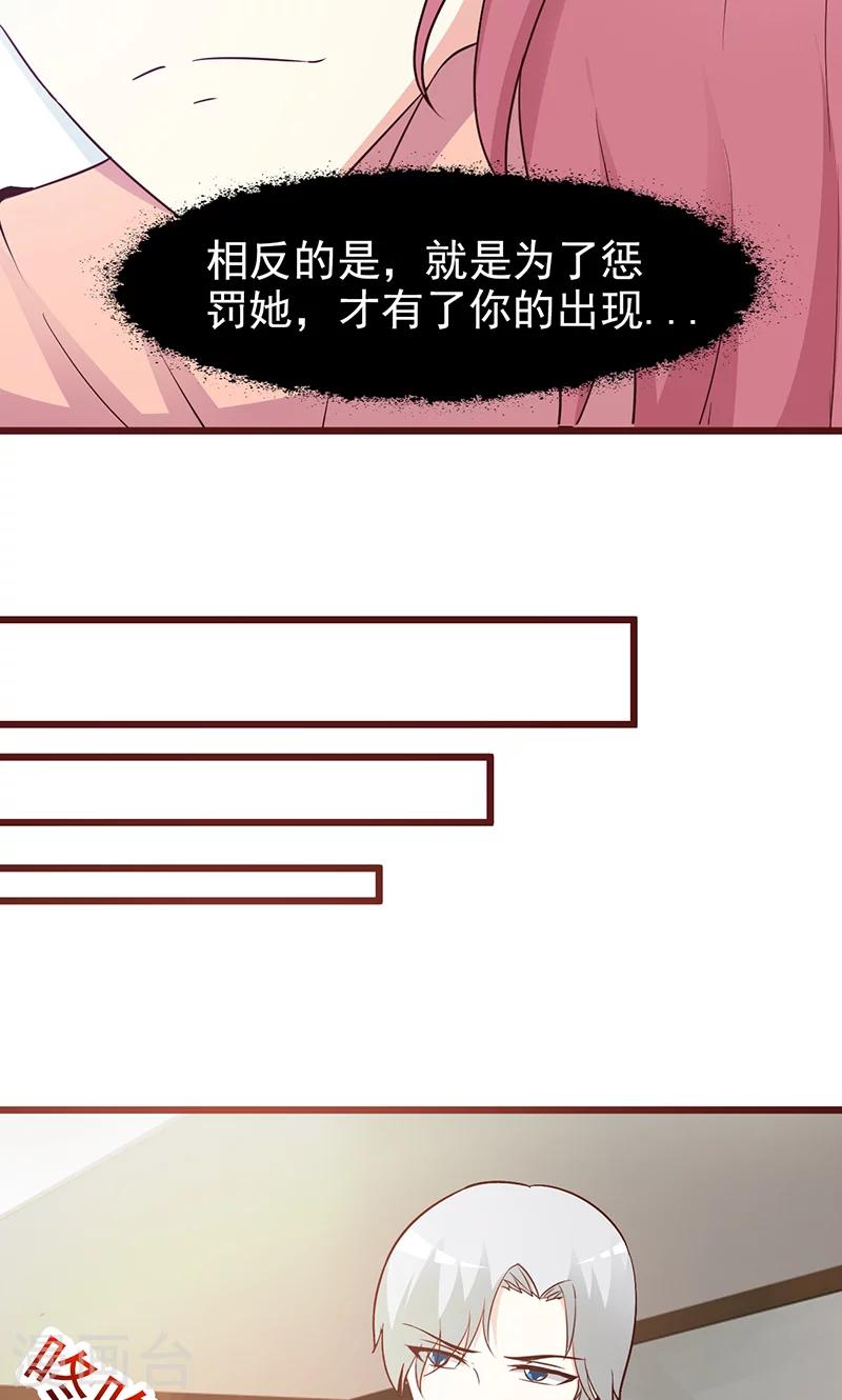 第73话 心知肚明-第73话