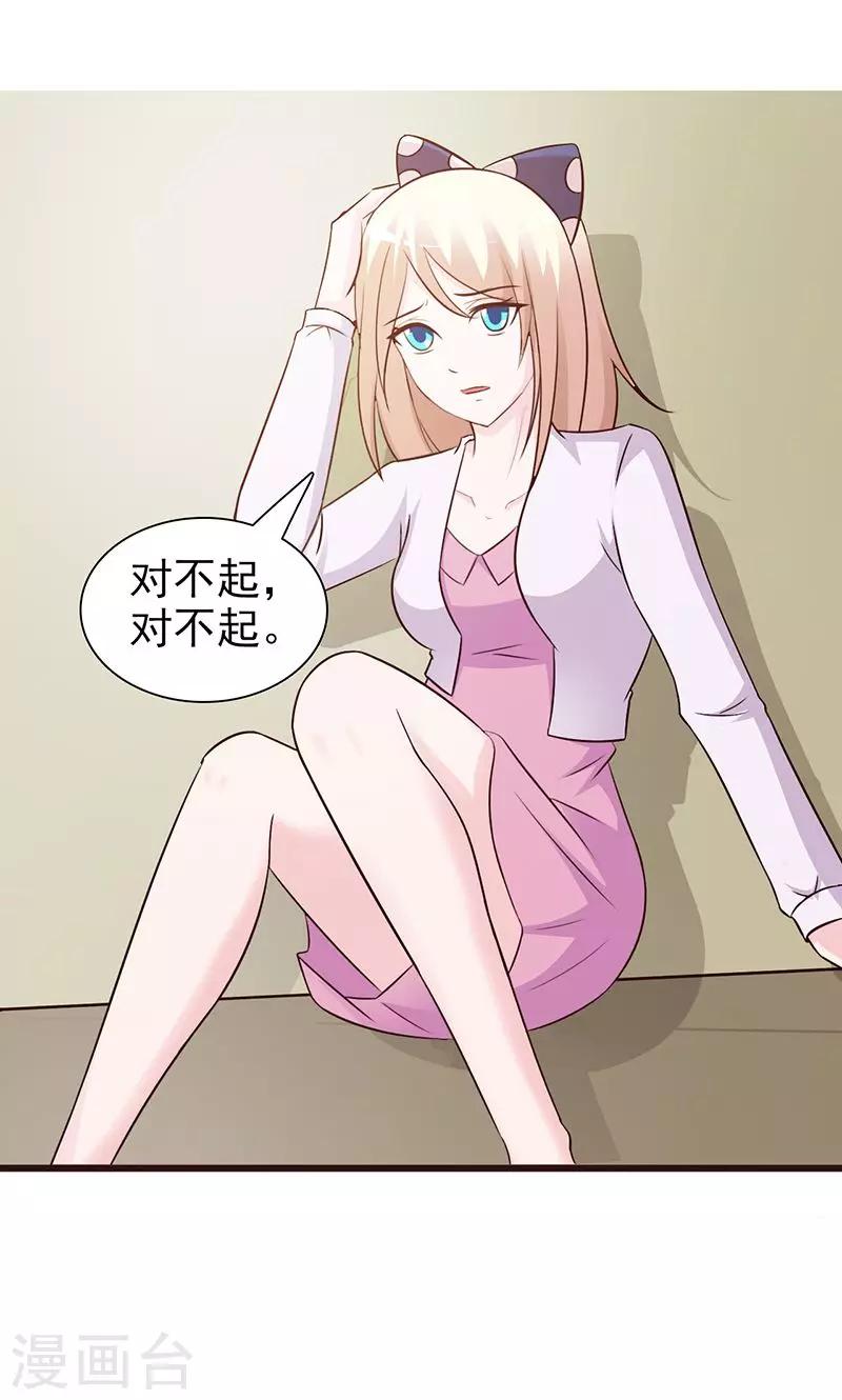 第75话 质问-第75话