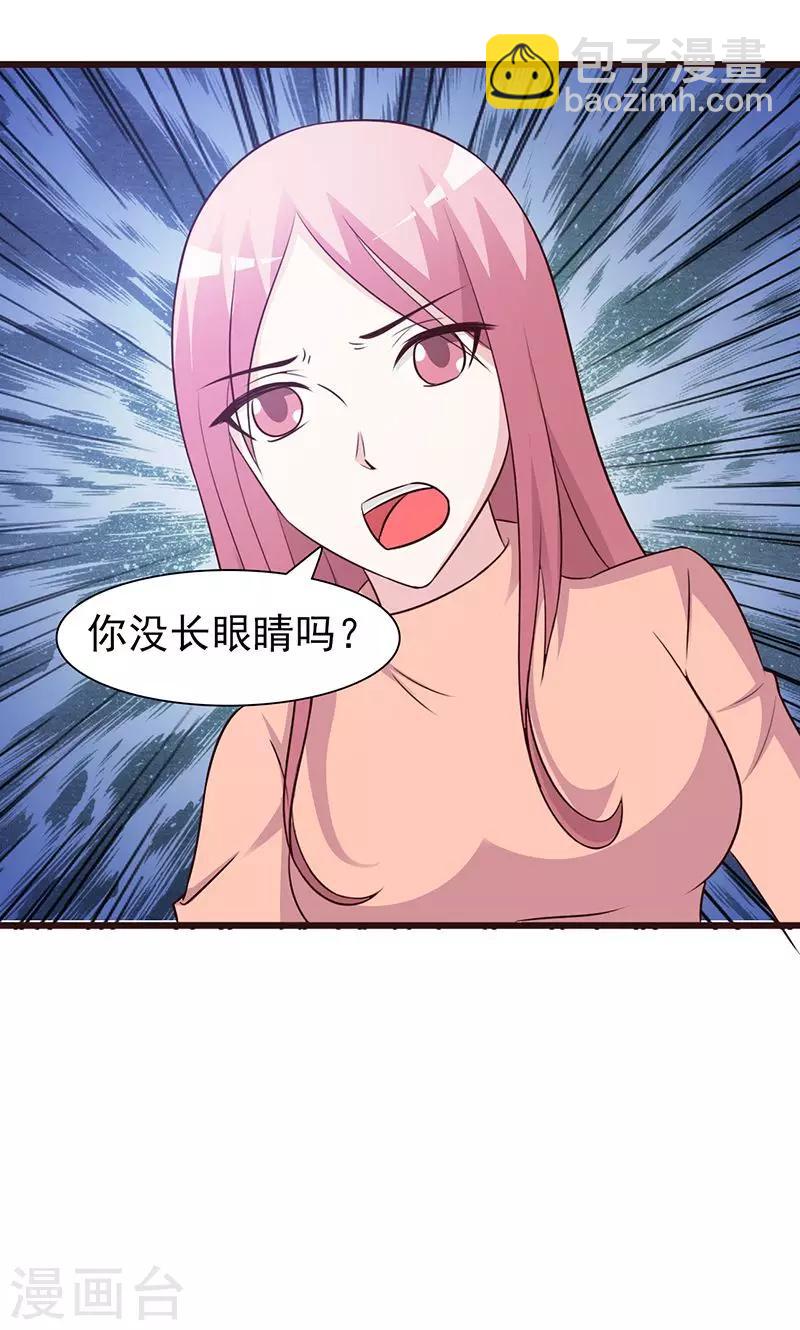 第75话 质问-第75话