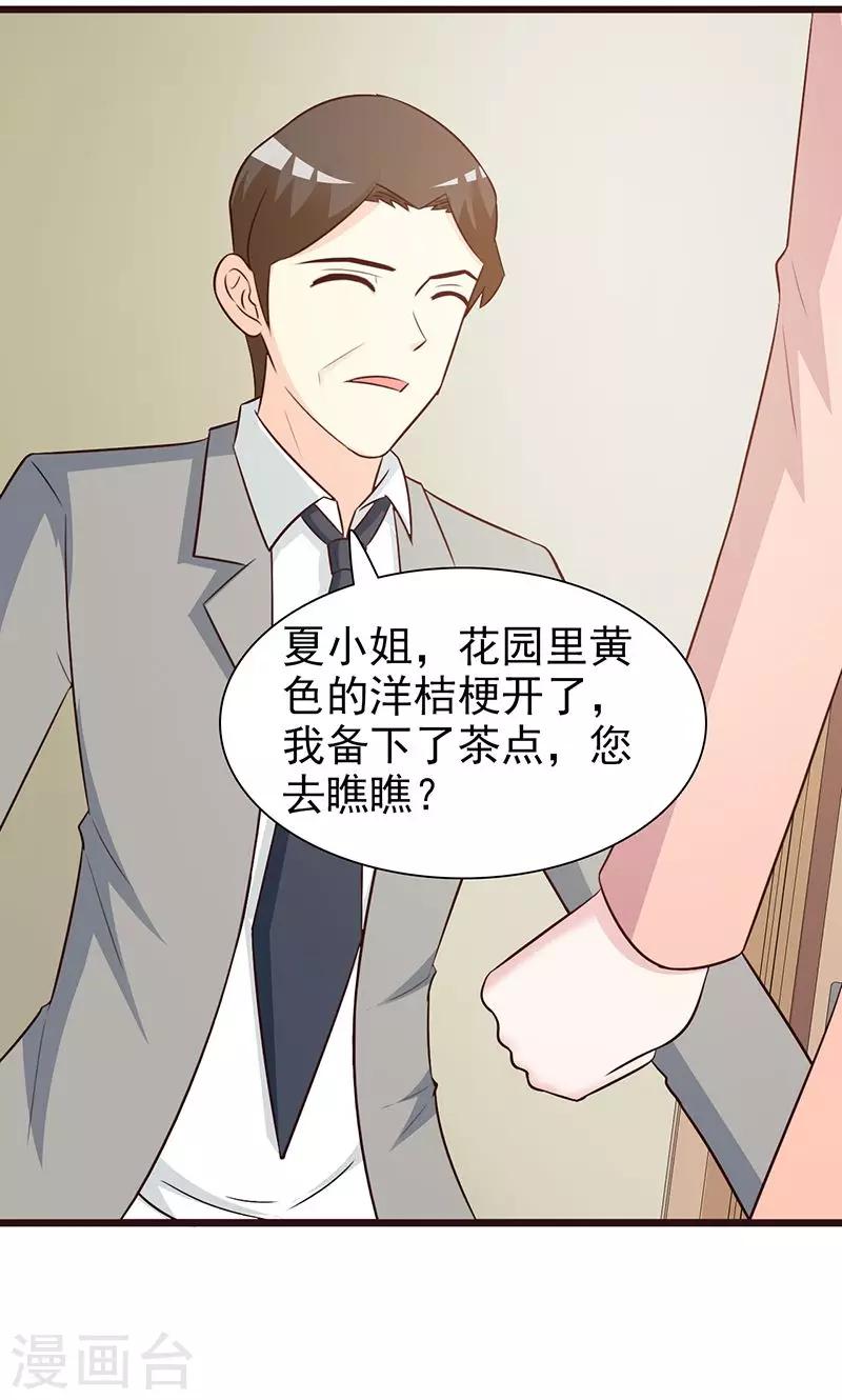 第75话 质问-第75话