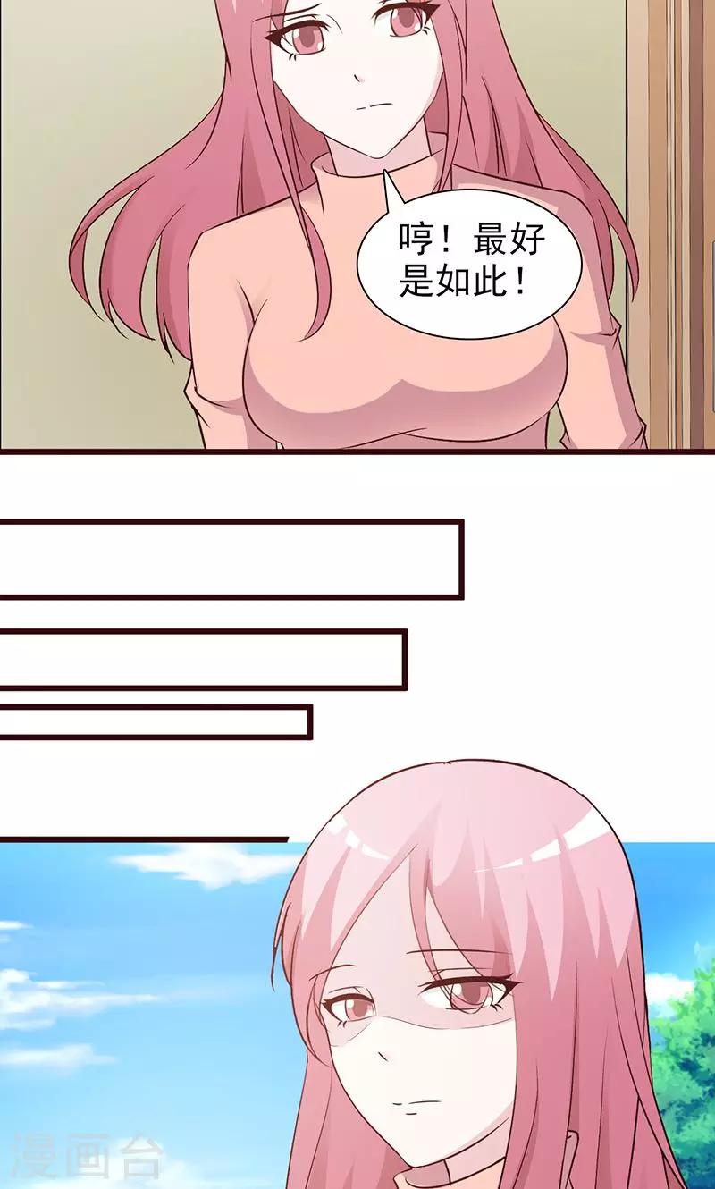 第75话 质问-第75话