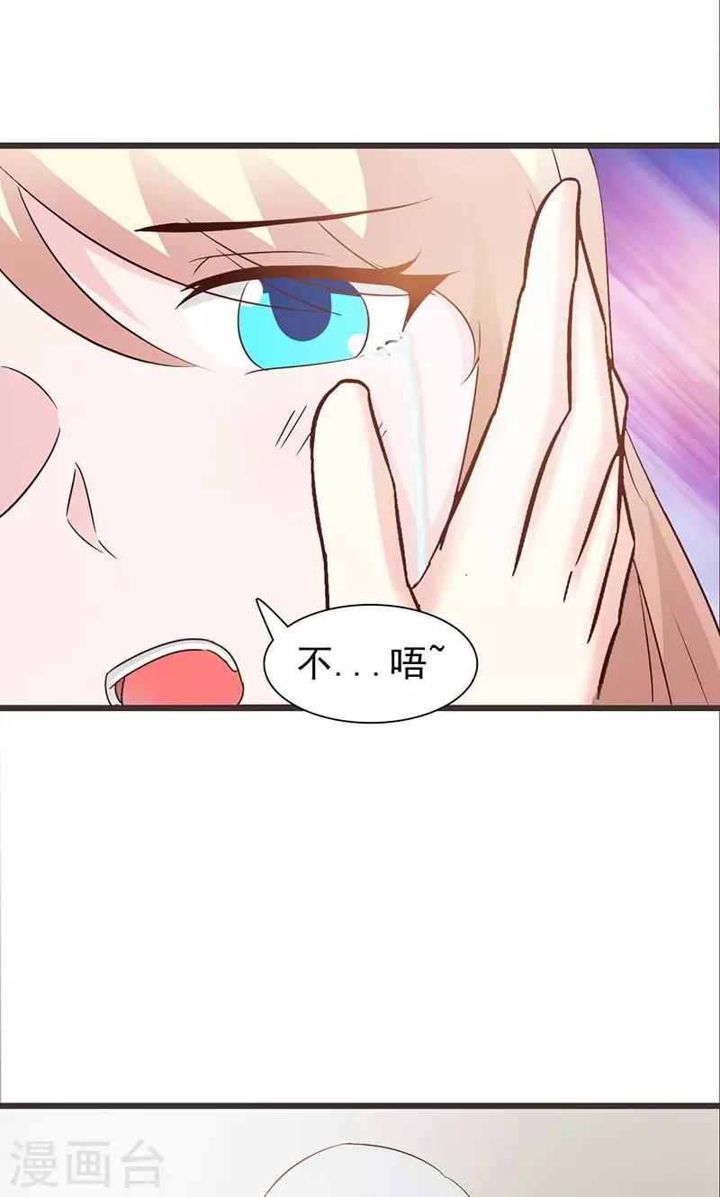 第77话 想走吗-第77话