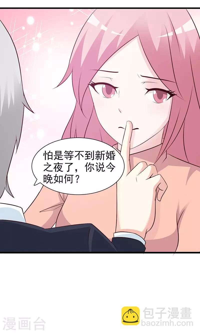 第77话 想走吗-第77话