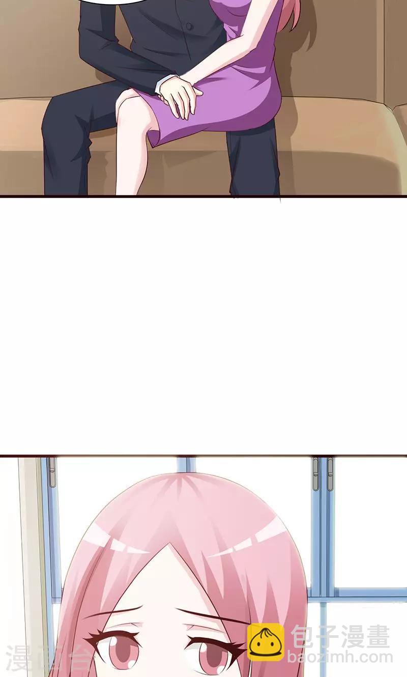 第79话 项链-第79话