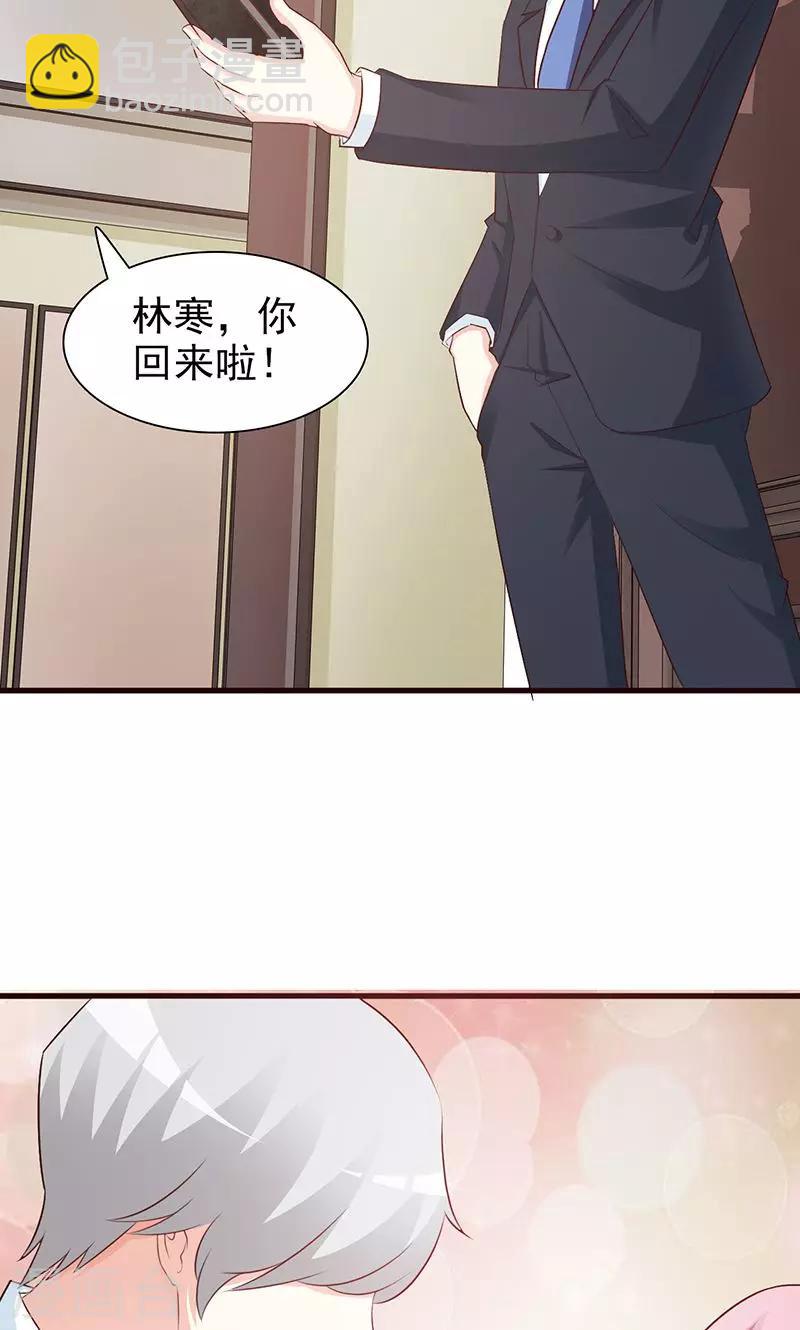 第79话 项链-第79话