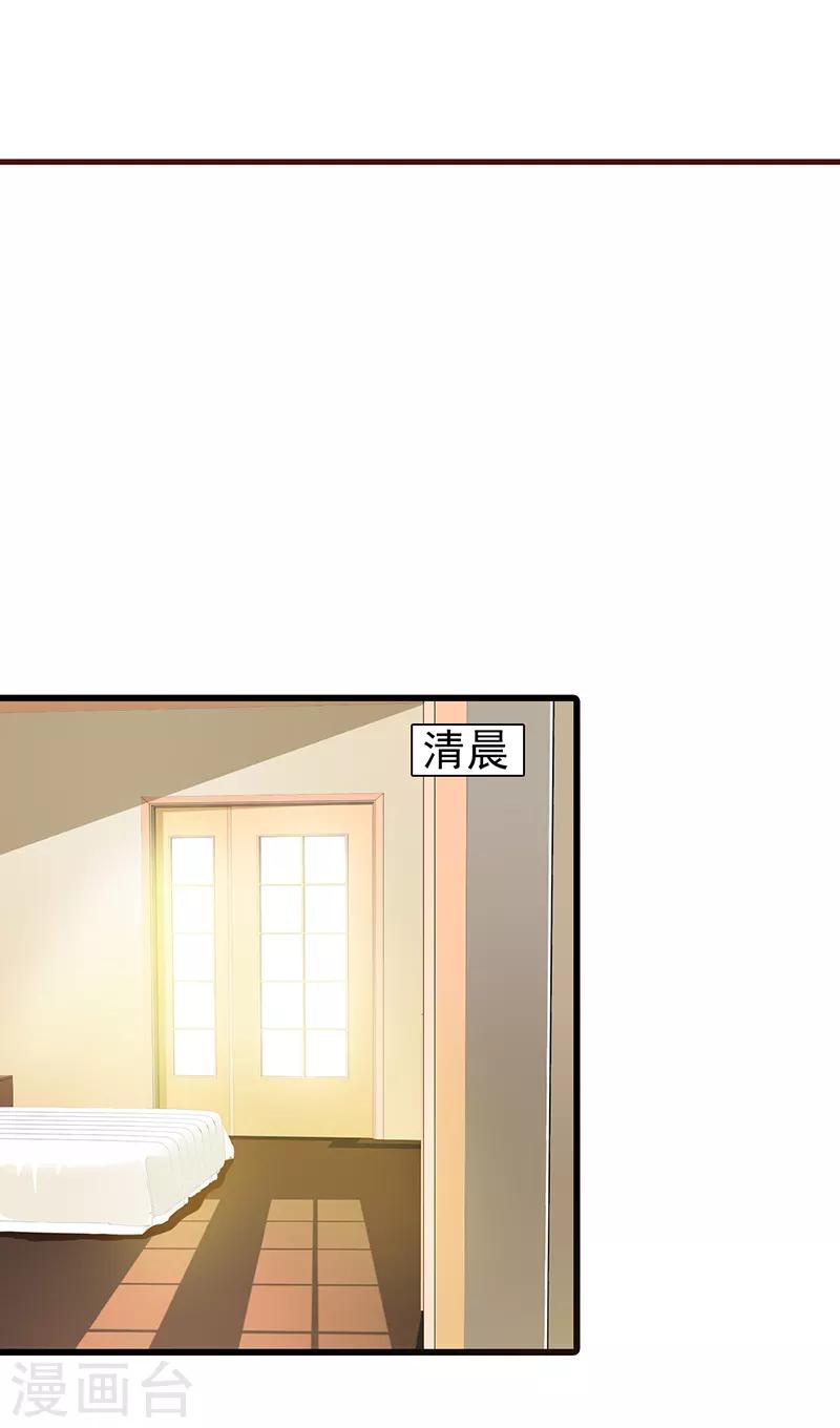 第9话 打小报告-第9话