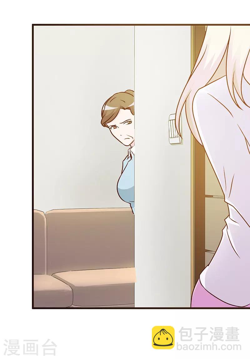 第9话 打小报告-第9话