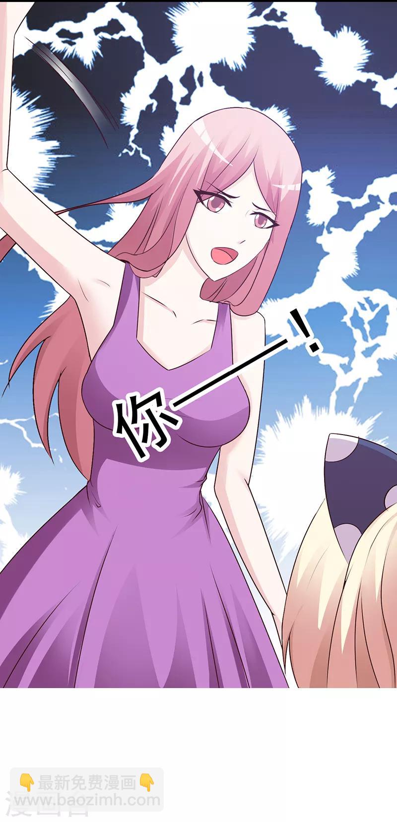 第81话 爱情游戏-第81话