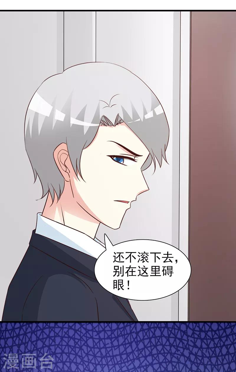 第81话 爱情游戏-第81话